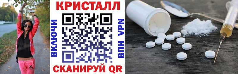АМФ VHQ  Дедовск 