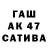 COCAIN Columbia Ashok Asanov