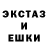 Экстази TESLA DungerDuck