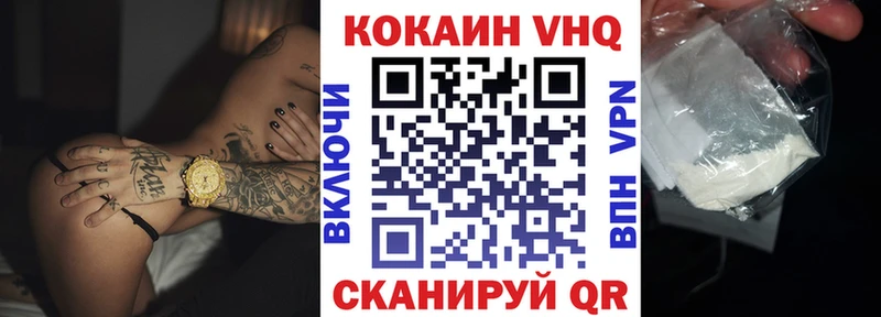 Cocaine FishScale  Дедовск 