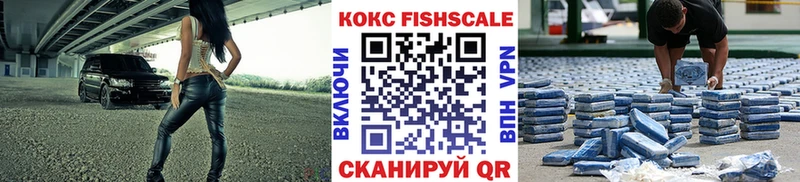 КОКАИН Эквадор Дедовск