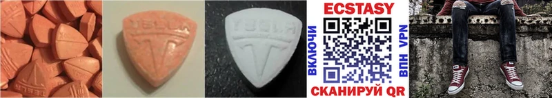 что такое наркотик  Дедовск  OMG tor  Ecstasy 99% 