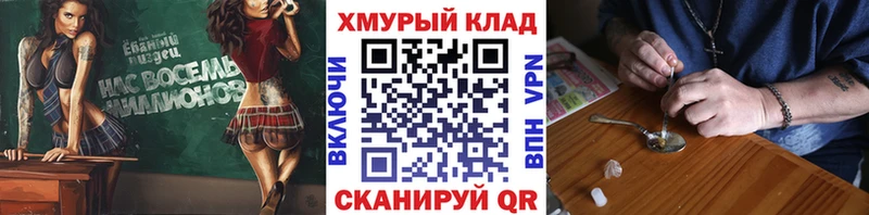 Героин Heroin  цены   Дедовск 