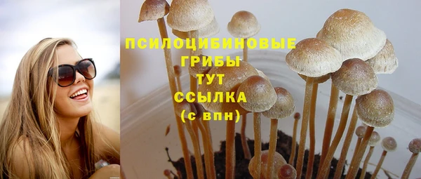 мескалин Волосово