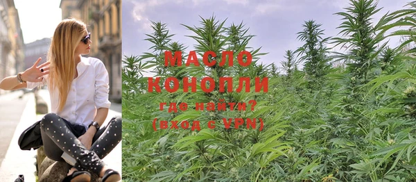 марки nbome Вяземский