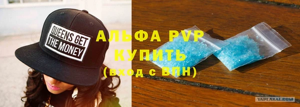 mdma Покровск