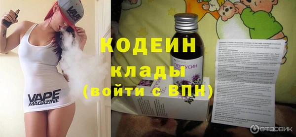 марки nbome Вяземский