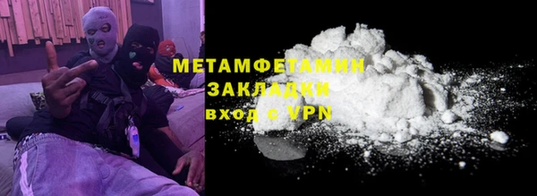 героин Верея