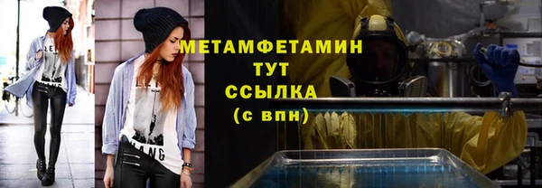 скорость mdpv Волоколамск