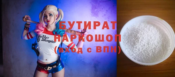 марки nbome Вяземский