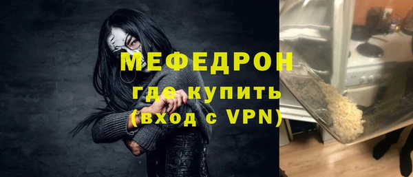 амф Вязники