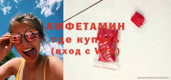 мескалин Волосово