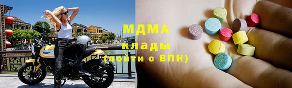 скорость mdpv Волоколамск