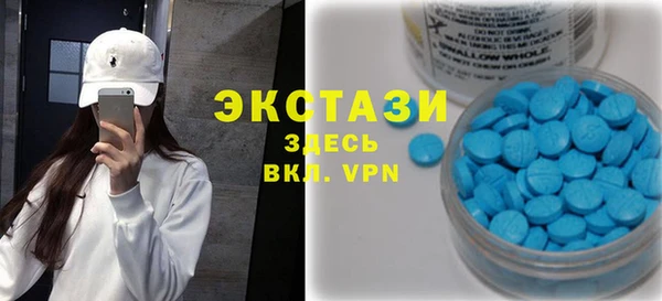 мескалин Волосово