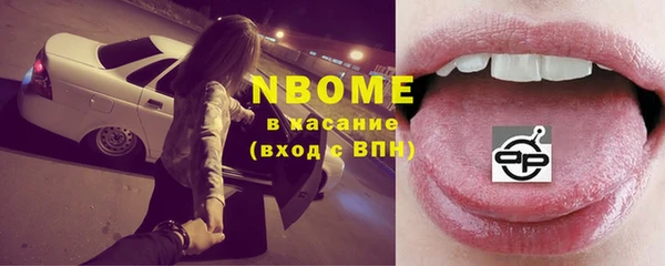 ГАЛЛЮЦИНОГЕННЫЕ ГРИБЫ Вязьма