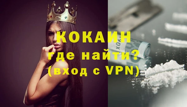 скорость mdpv Волоколамск