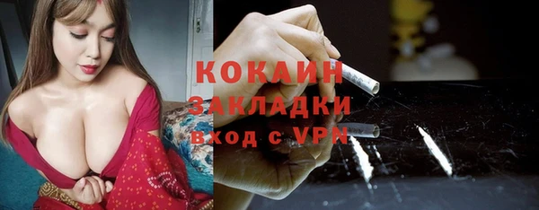 амф Вязники