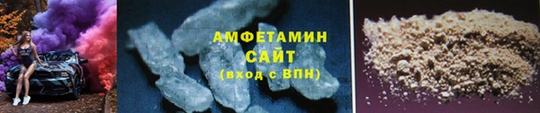 марки nbome Вяземский