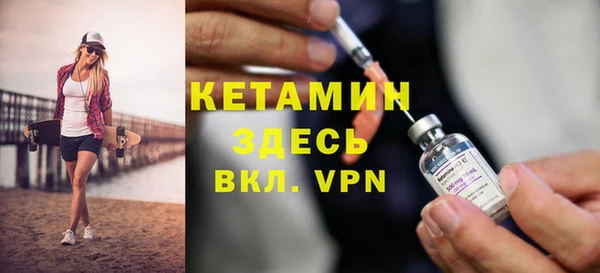 марки nbome Вяземский