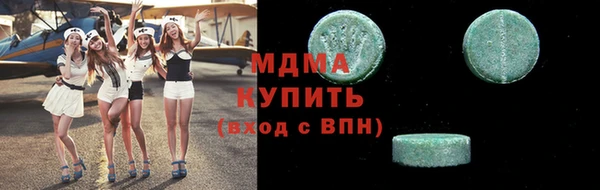 ГАЛЛЮЦИНОГЕННЫЕ ГРИБЫ Вязьма