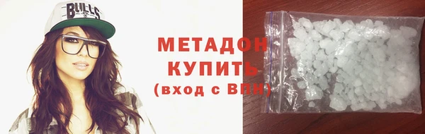 гашиш Володарск