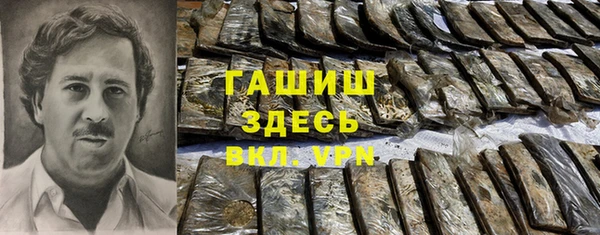 гашиш Володарск