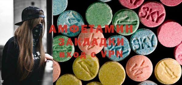 MDMA Осташков