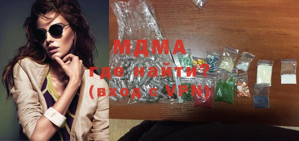 марки nbome Вяземский