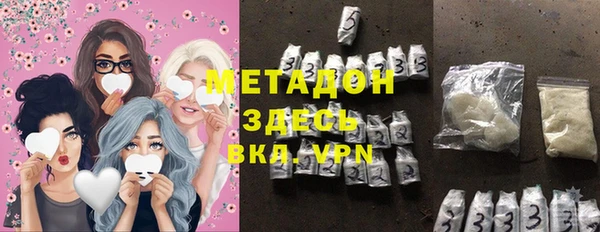 марихуана Верхний Тагил