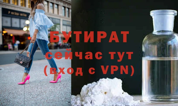 ГАЛЛЮЦИНОГЕННЫЕ ГРИБЫ Вязьма