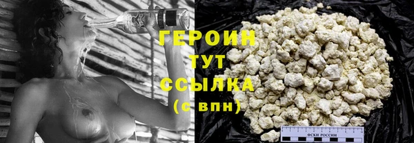марки nbome Вяземский