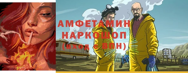 мескалин Волосово