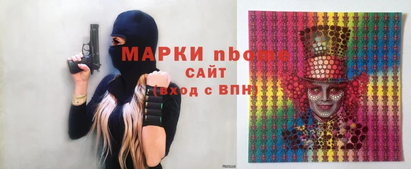 мескалин Волосово
