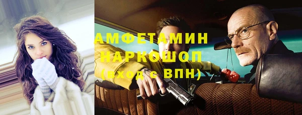 амф Вязники