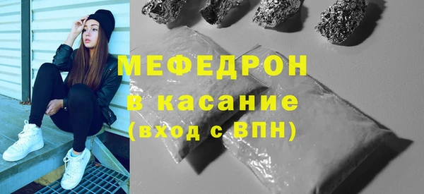 мескалин Волосово
