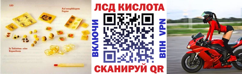 Лсд 25 экстази ecstasy  площадка телеграм  Дедовск  где продают наркотики 