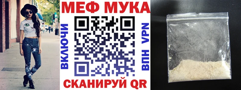Меф mephedrone Дедовск
