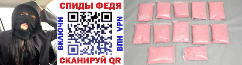 Метамфетамин пудра  Дедовск 