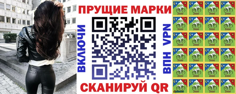 Марки N-bome 1,8мг  Дедовск 