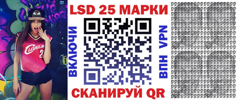 Марки NBOMe 1500мкг Дедовск