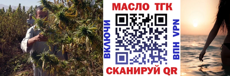 купить  цена  Дедовск  OMG   darknet состав  Дистиллят ТГК Wax 