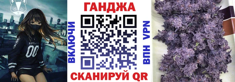 Бошки марихуана LSD WEED  мега ONION  Дедовск 